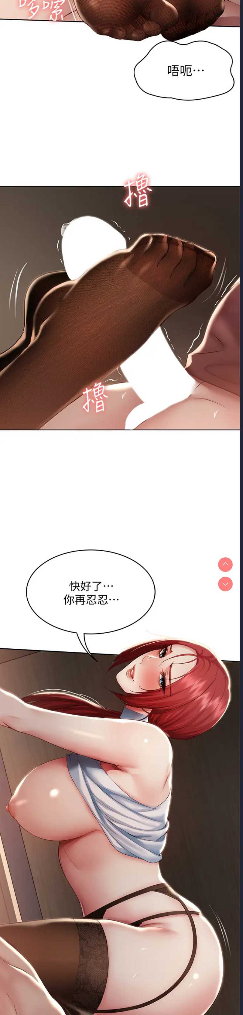 寄宿日记