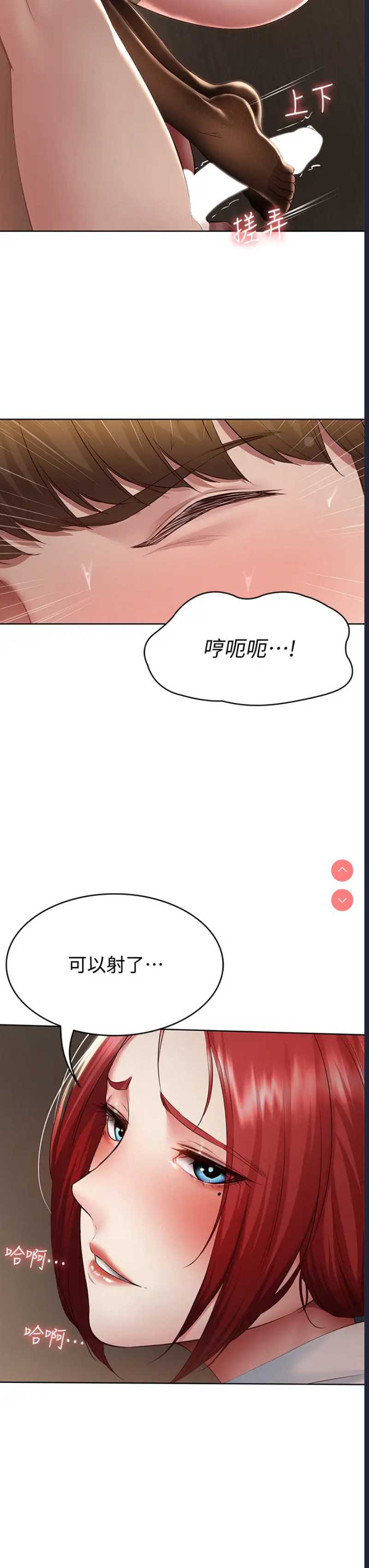 寄宿日记
