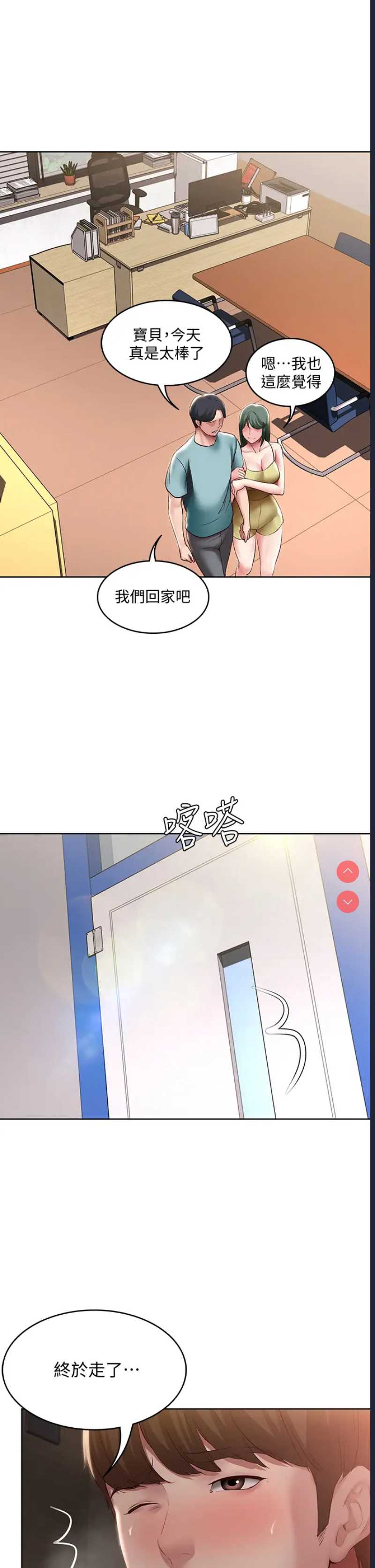 寄宿日记