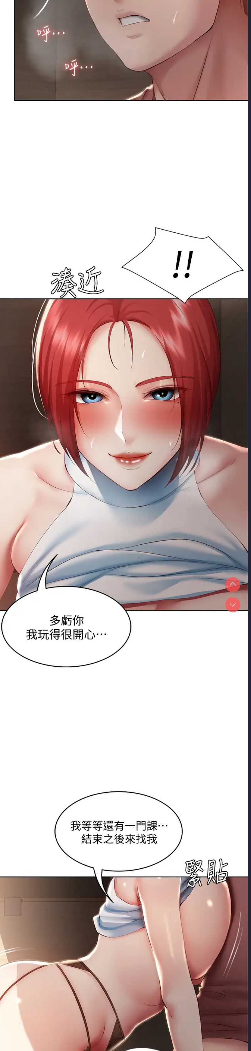 寄宿日记