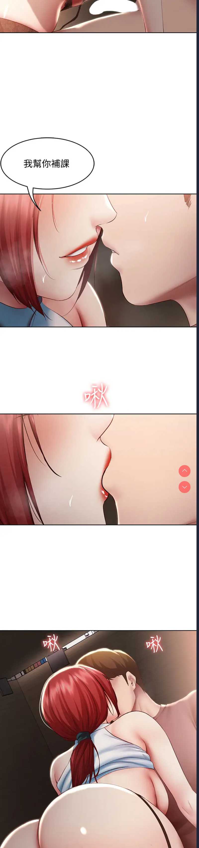 寄宿日记