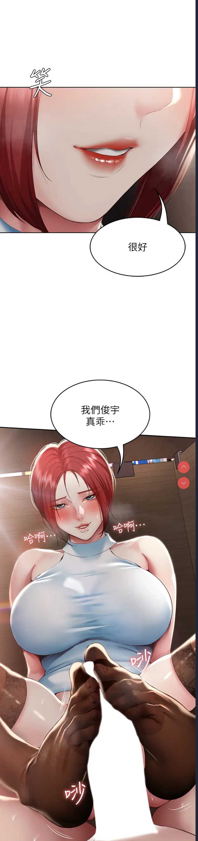 寄宿日记