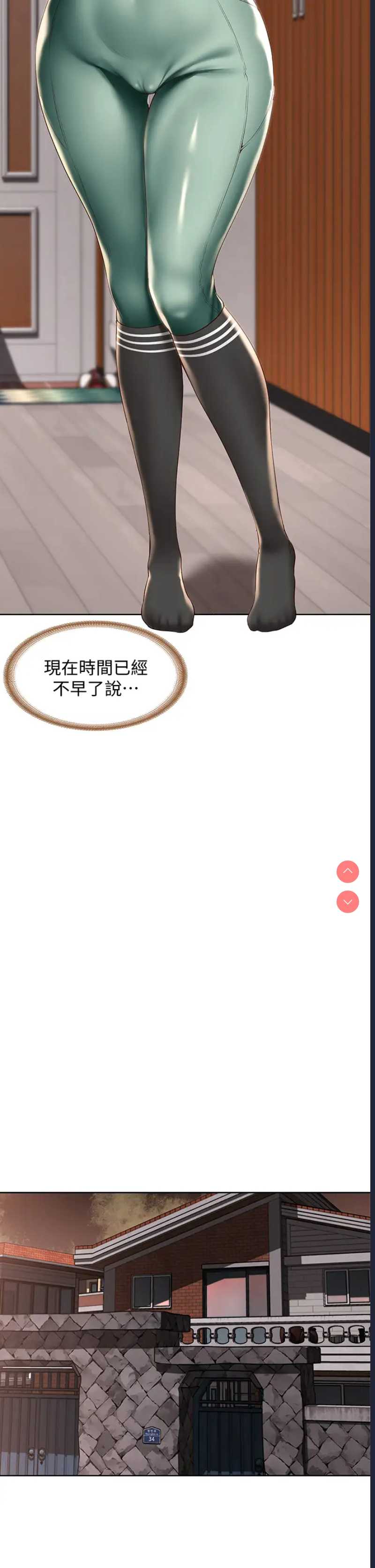 寄宿日记