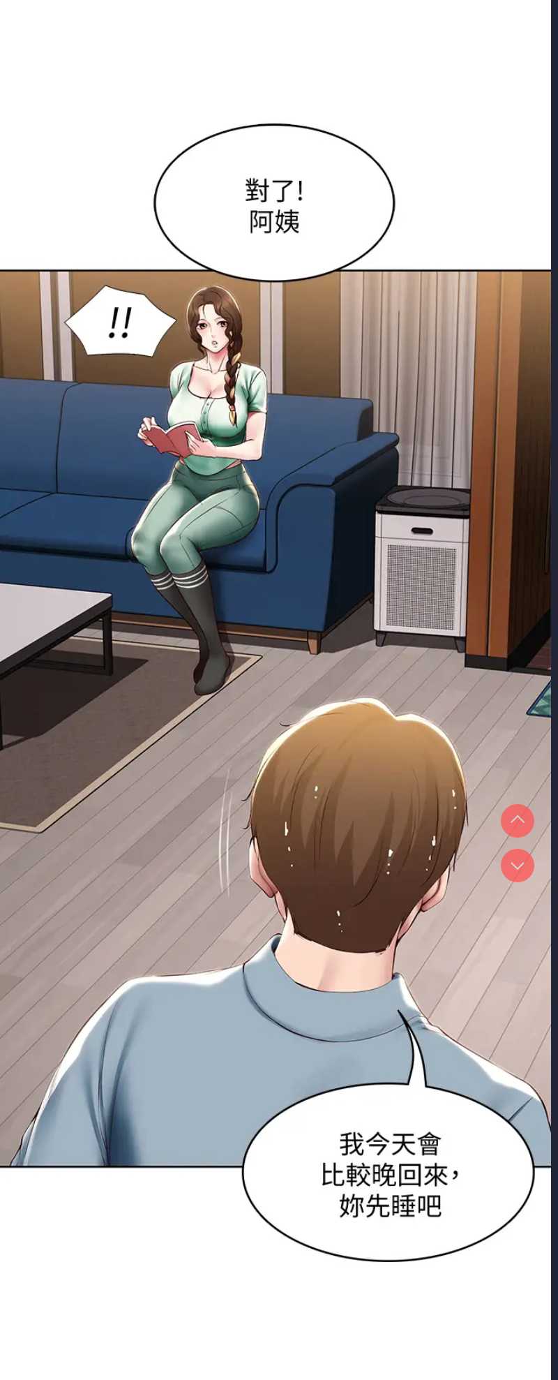 寄宿日记