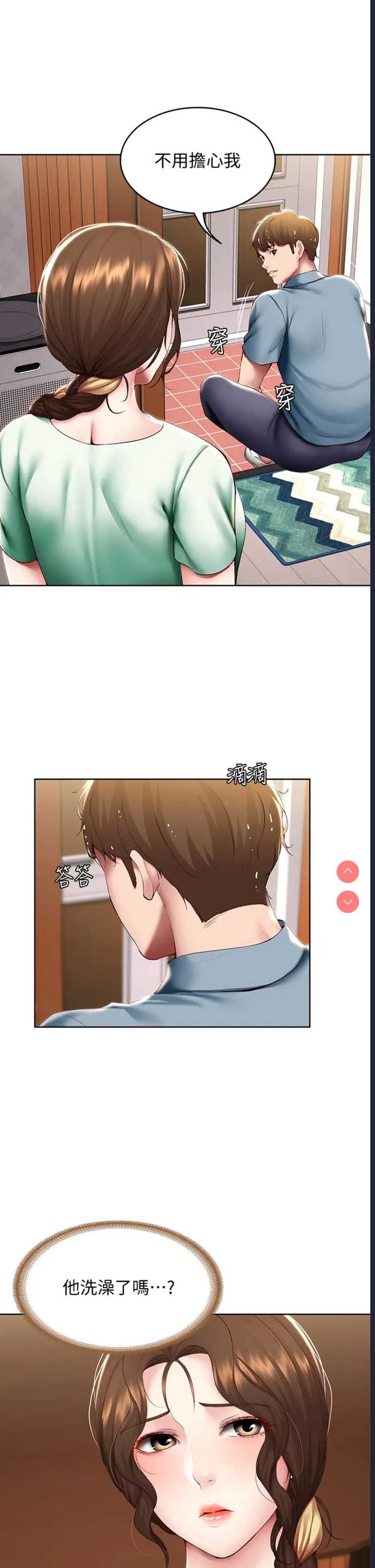 寄宿日记