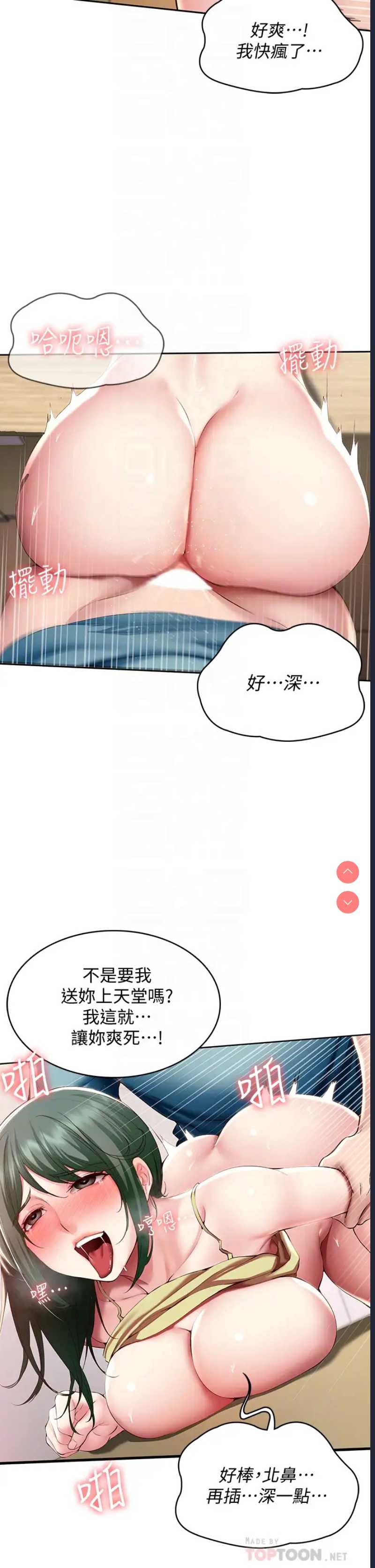 寄宿日记