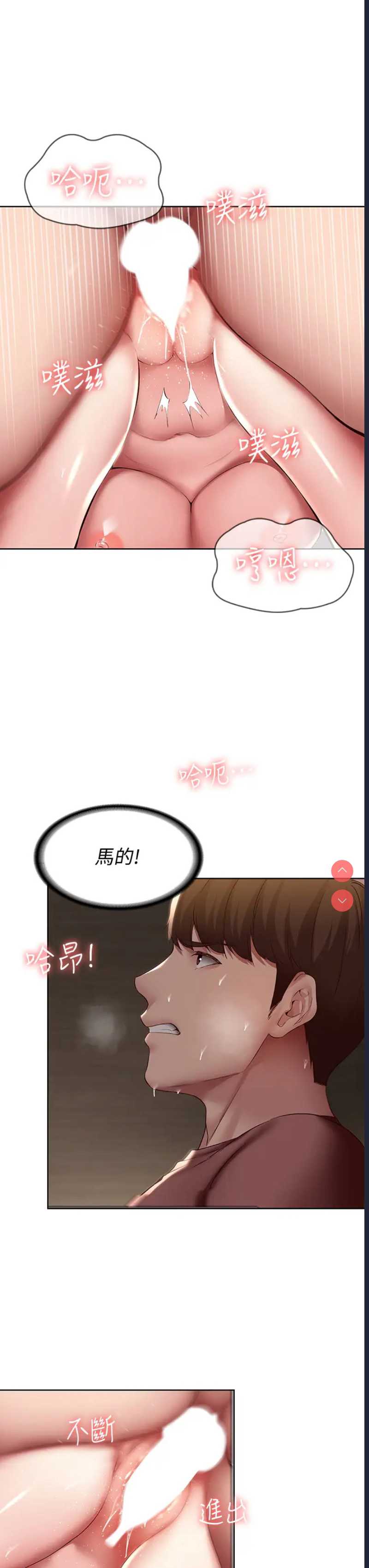 寄宿日记