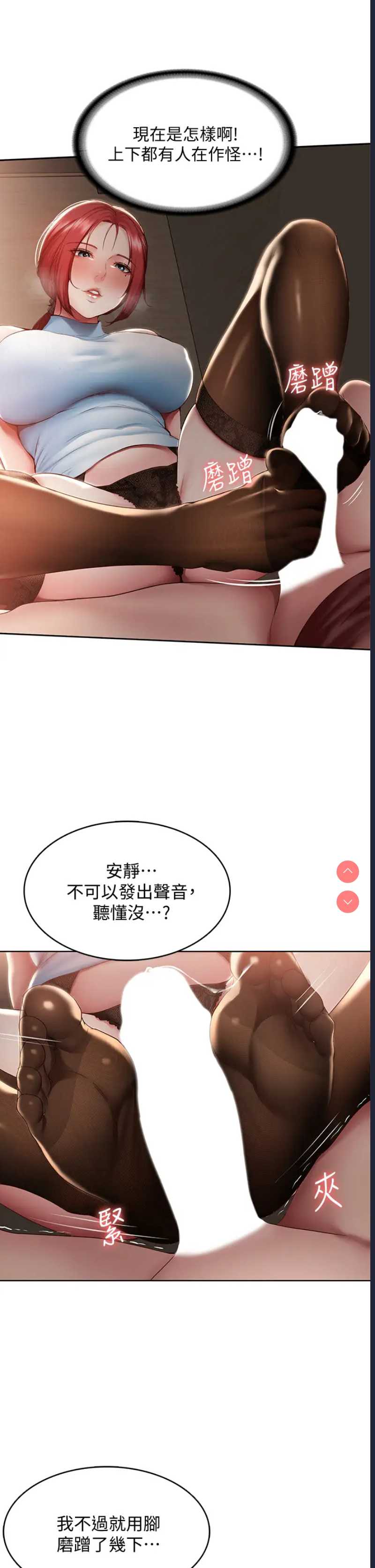 寄宿日记