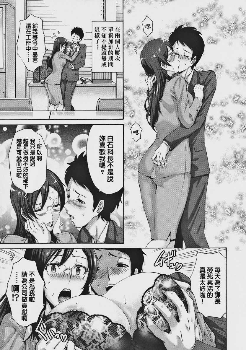 朋友的母亲是我的所有物
