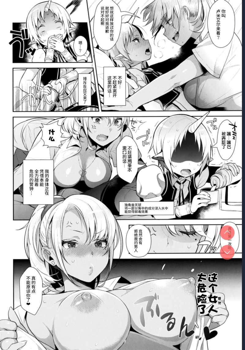 (COMIC1☆11)Oneshota Ibun-roku Vol. 1