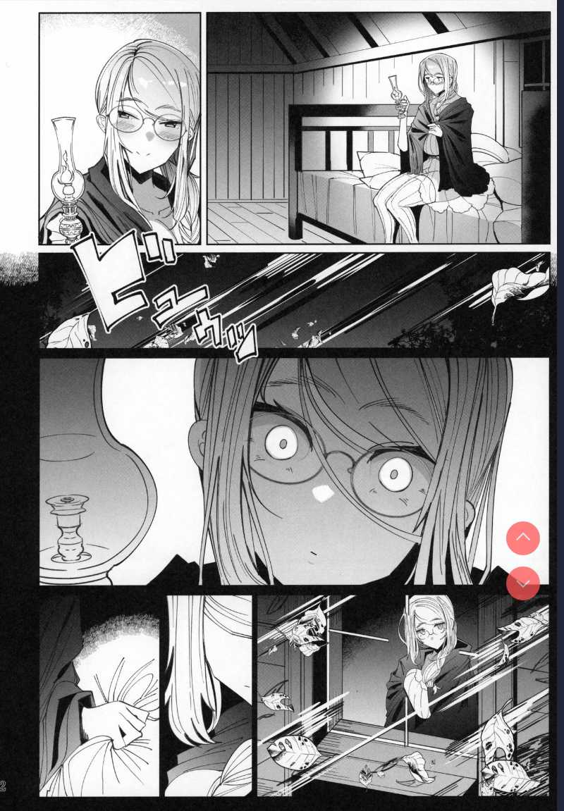 (C97) [Metro Notes ] Shinshi Tsuki Maid no Sophie-san 6