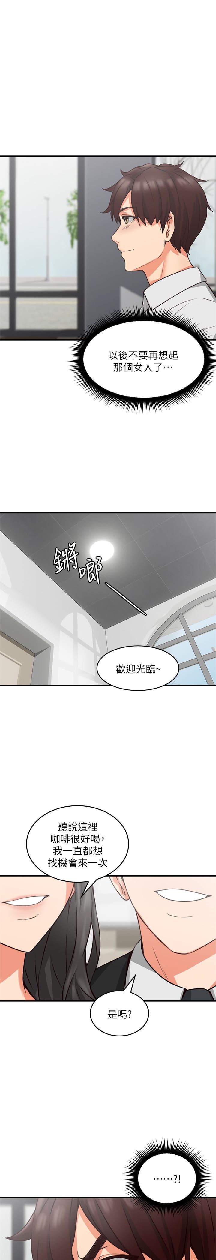邻居人妻