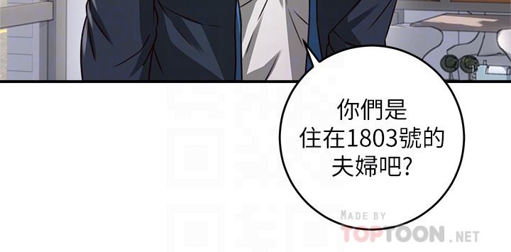 邻居人妻