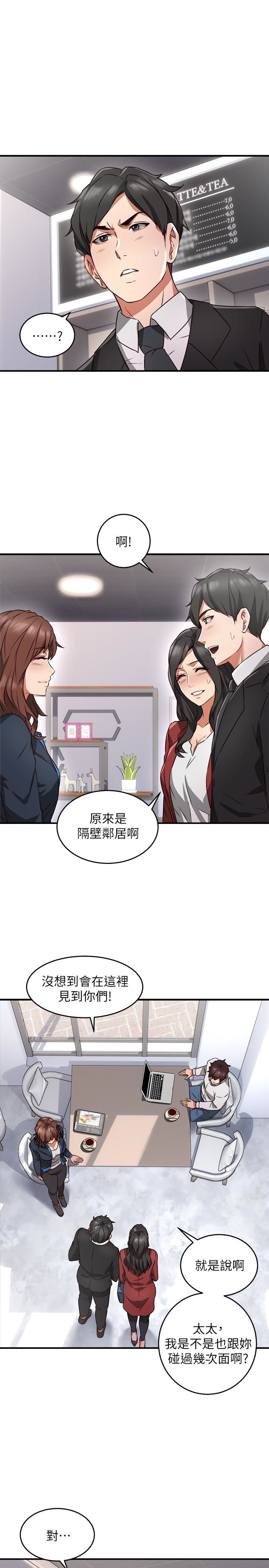 邻居人妻