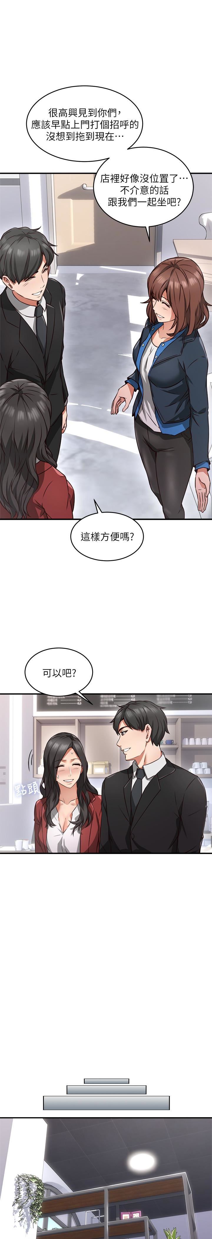 邻居人妻