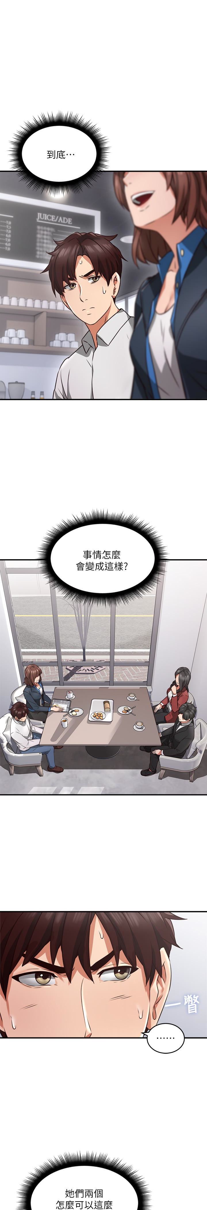 邻居人妻