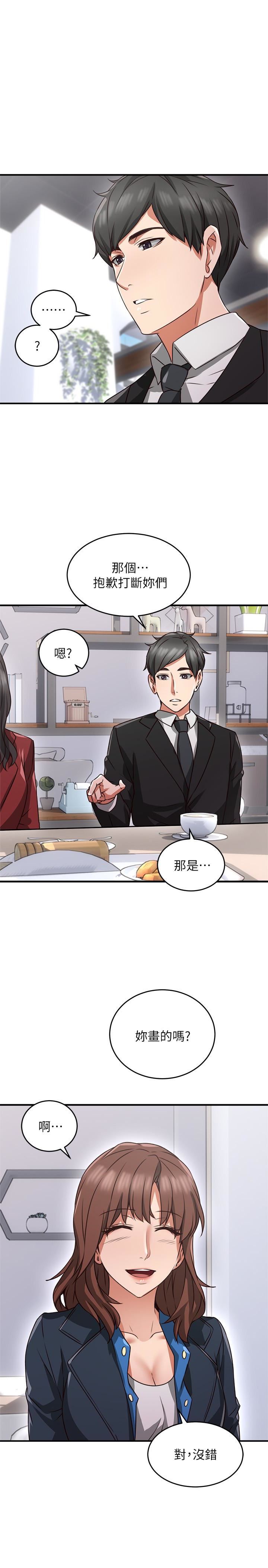 邻居人妻