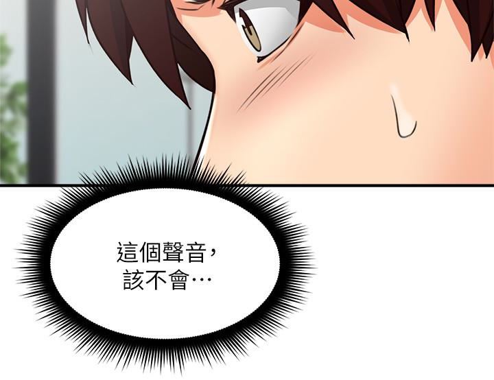 邻居人妻