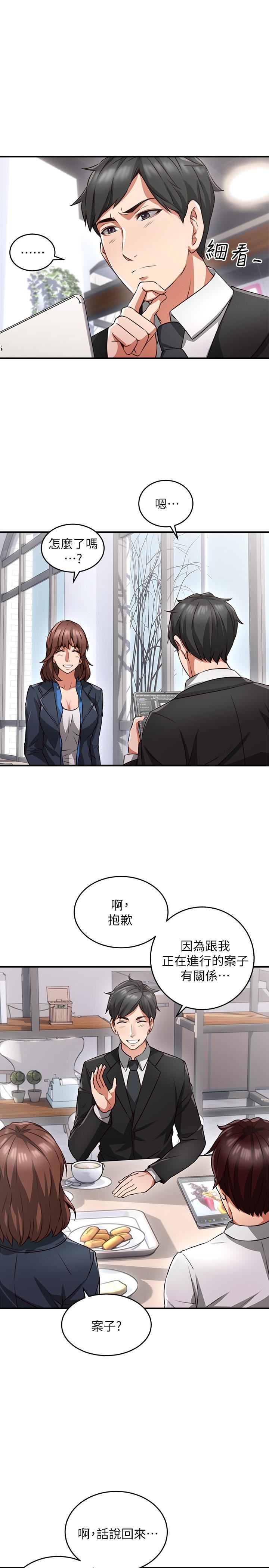 邻居人妻