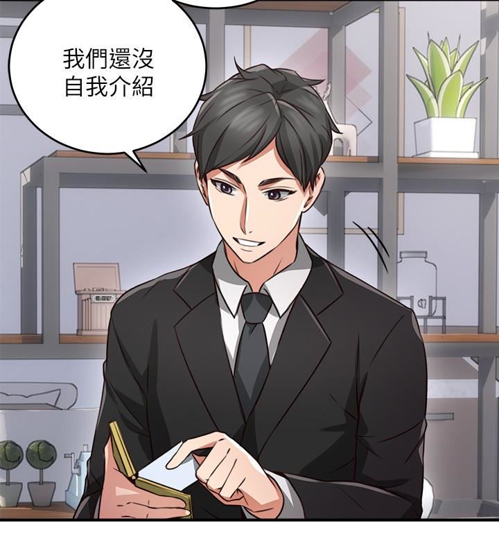 邻居人妻