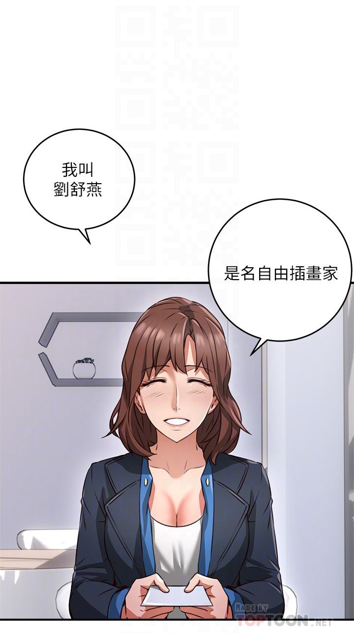 邻居人妻