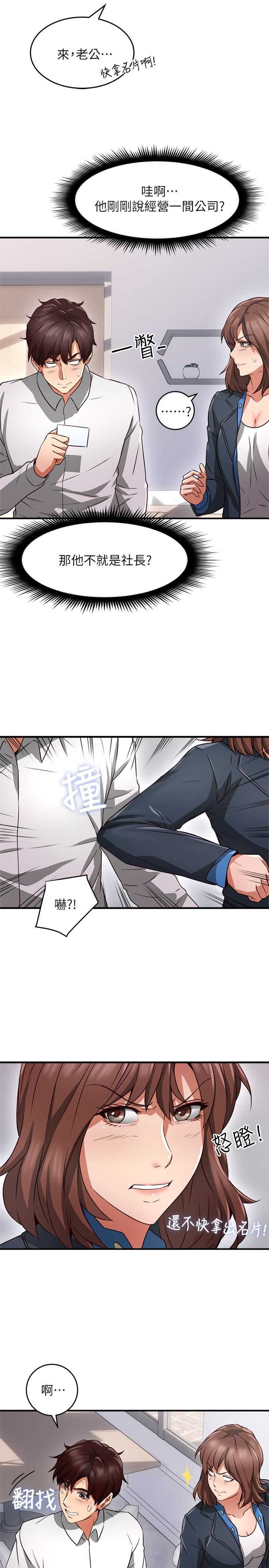邻居人妻