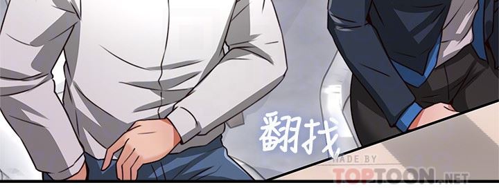 邻居人妻