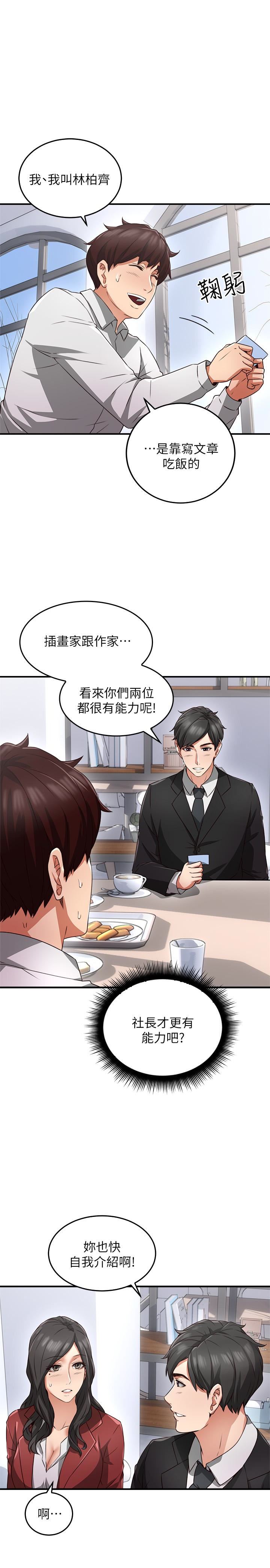 邻居人妻