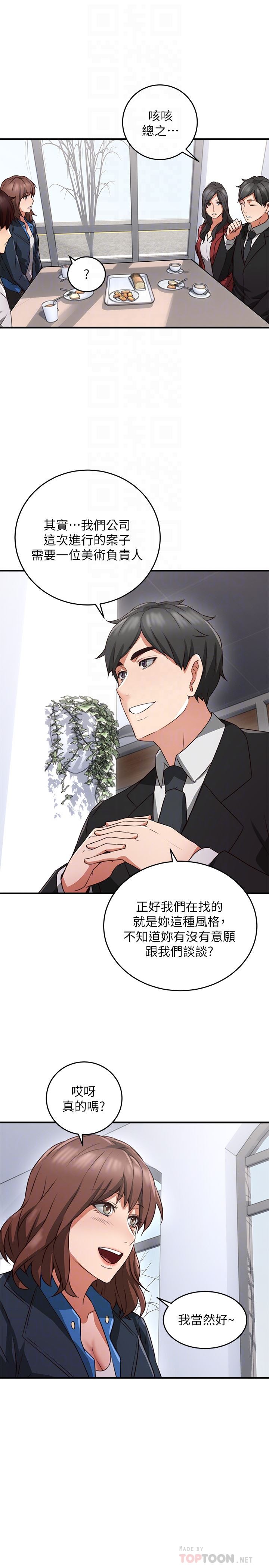 邻居人妻