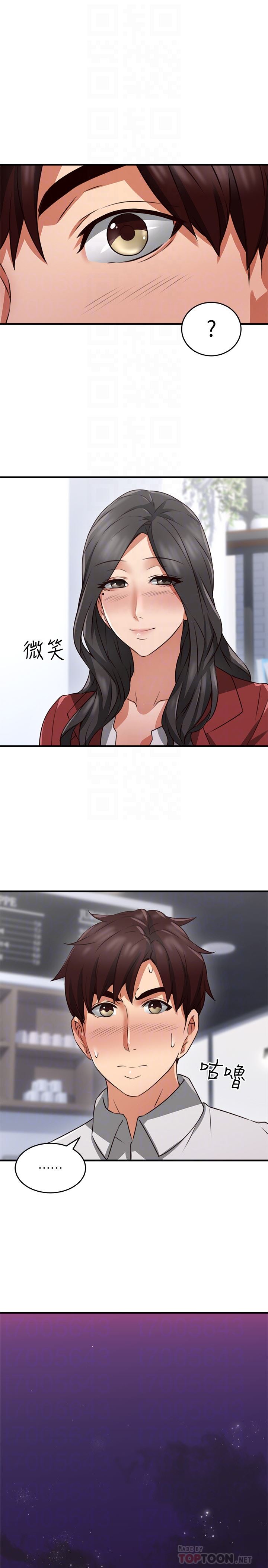 邻居人妻