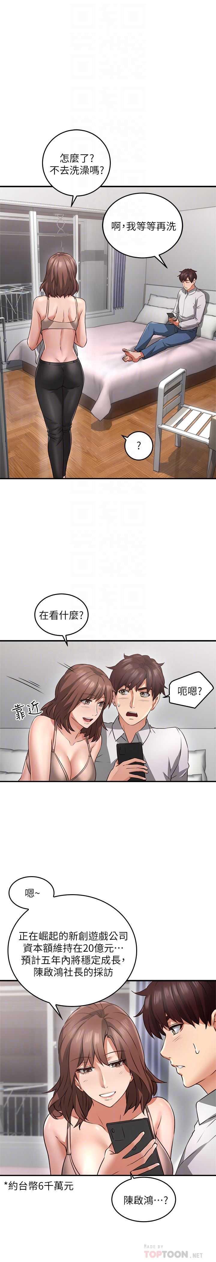 邻居人妻