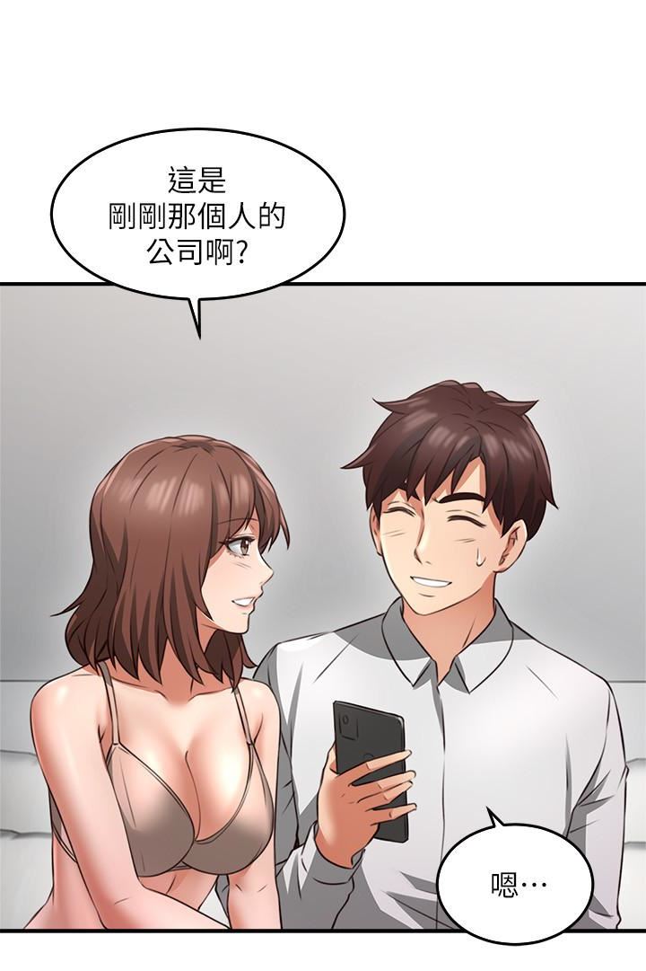 邻居人妻