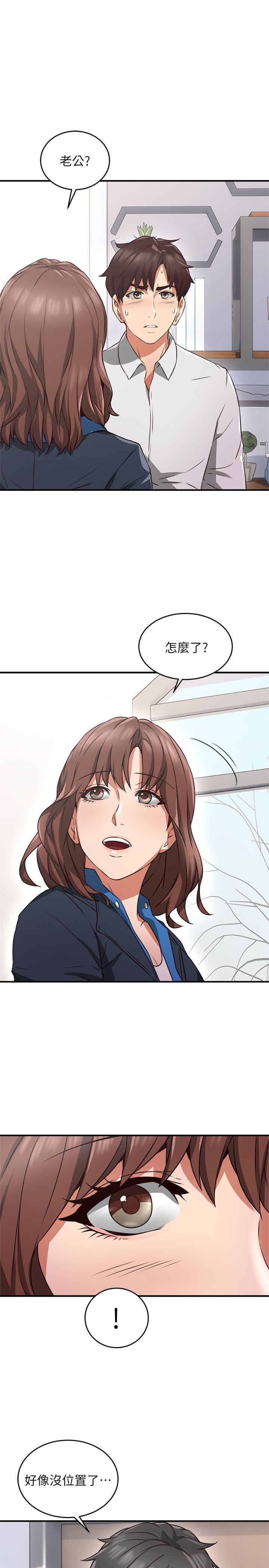 邻居人妻