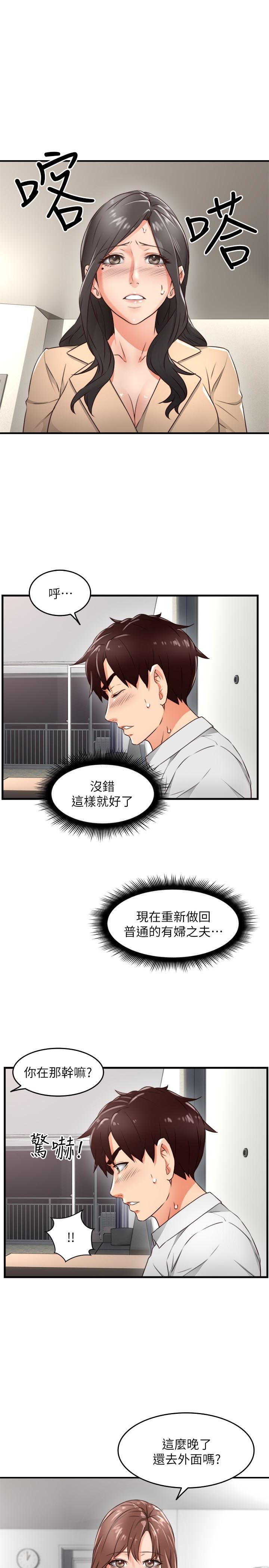 邻居人妻