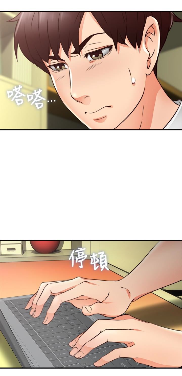 邻居人妻