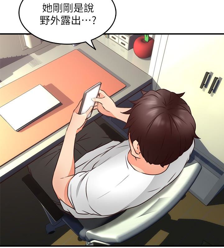 邻居人妻