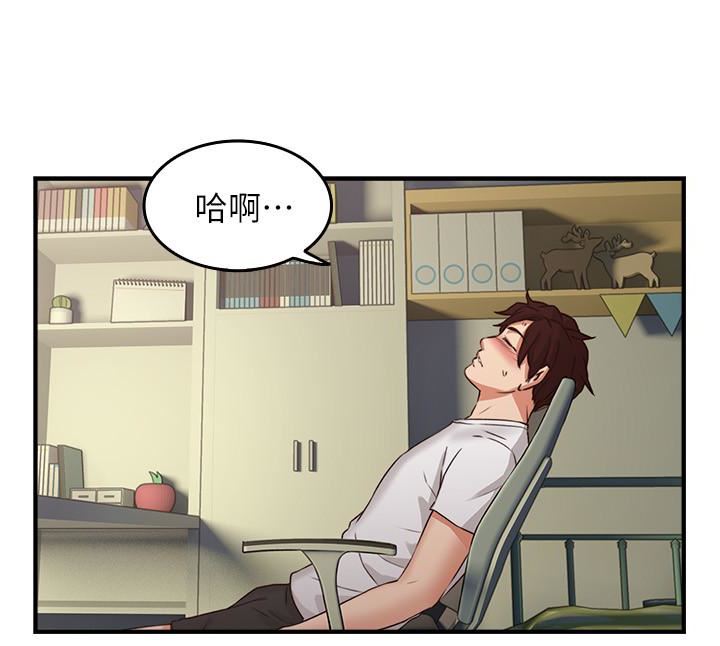 邻居人妻