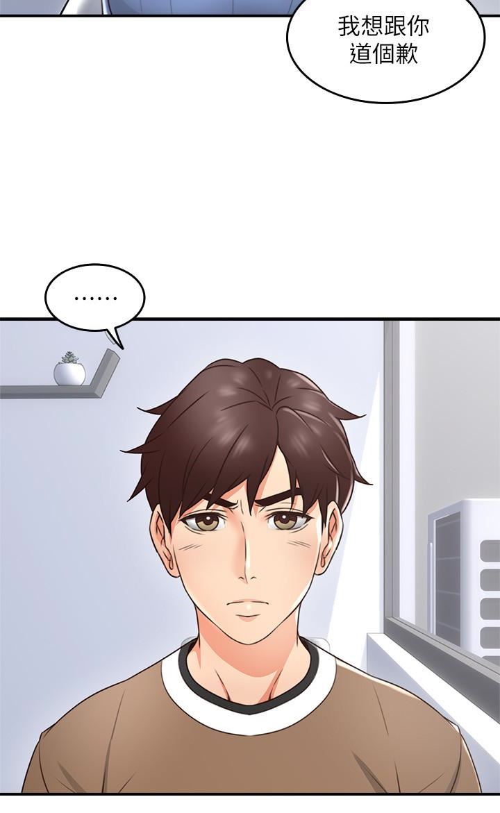 邻居人妻