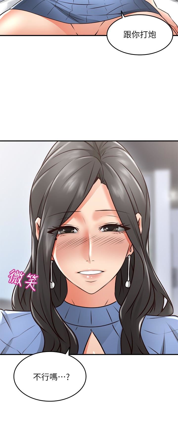 邻居人妻