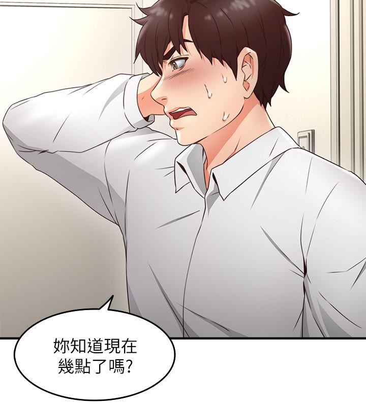 邻居人妻