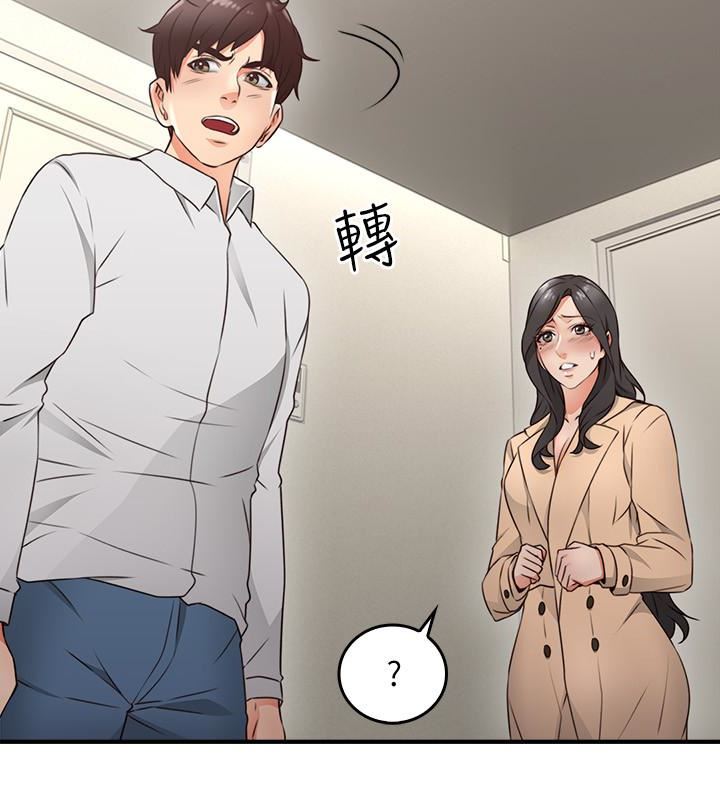 邻居人妻