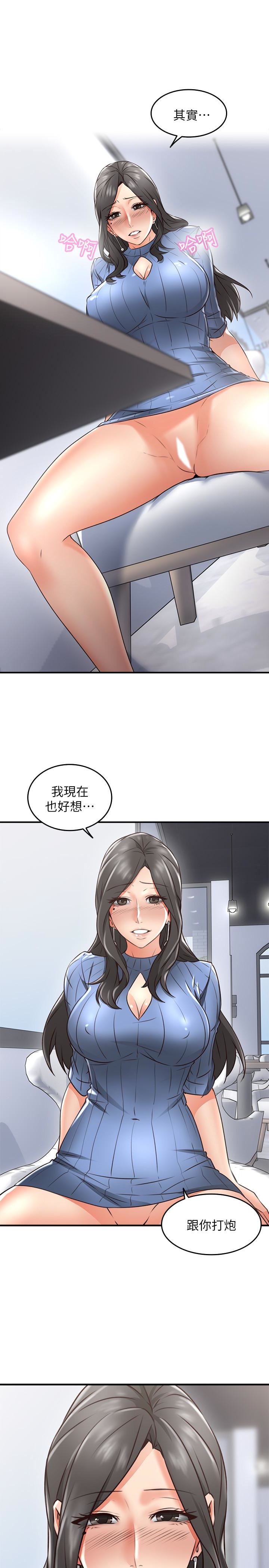 邻居人妻