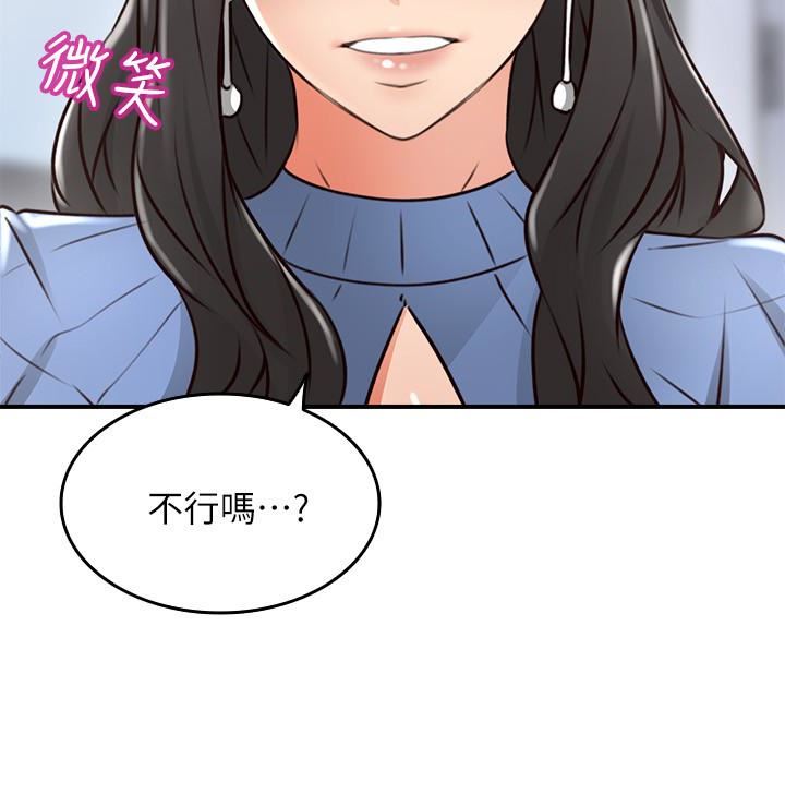 邻居人妻