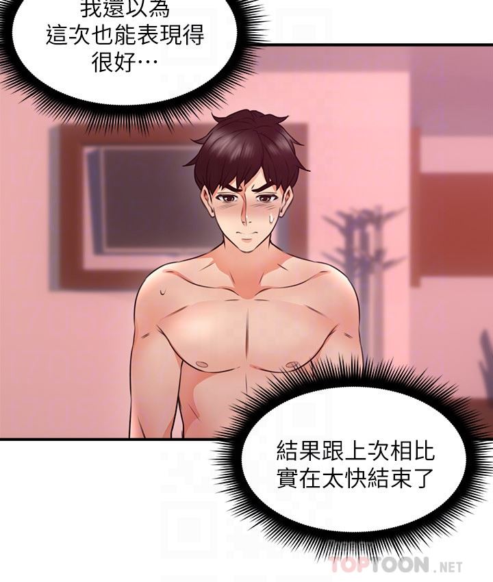 邻居人妻