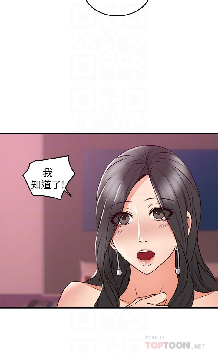 邻居人妻