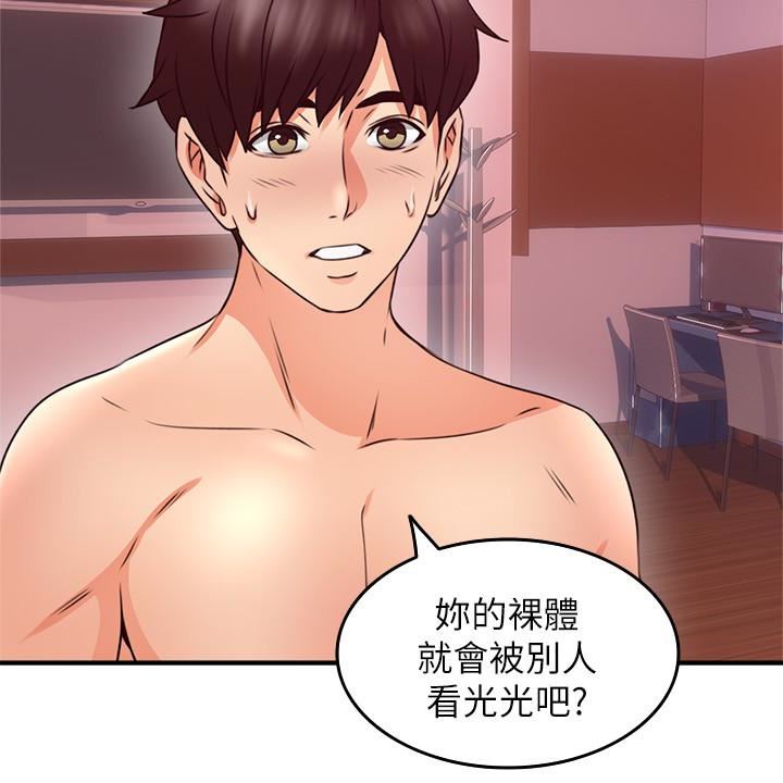 邻居人妻