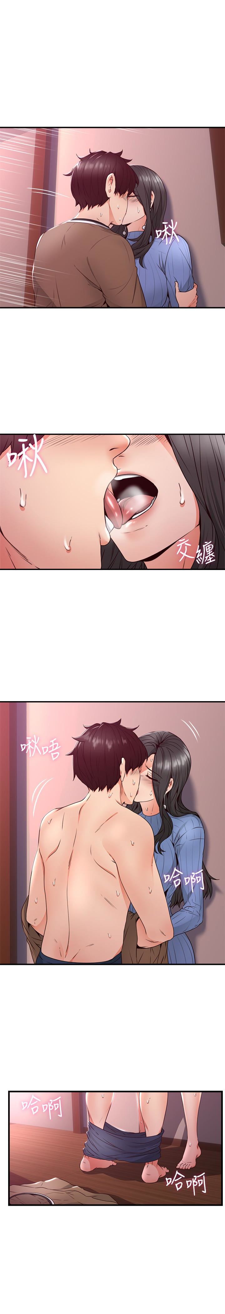 邻居人妻