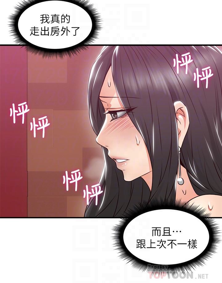邻居人妻