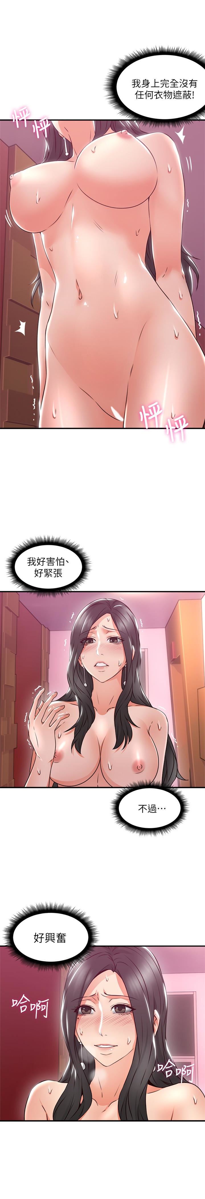 邻居人妻