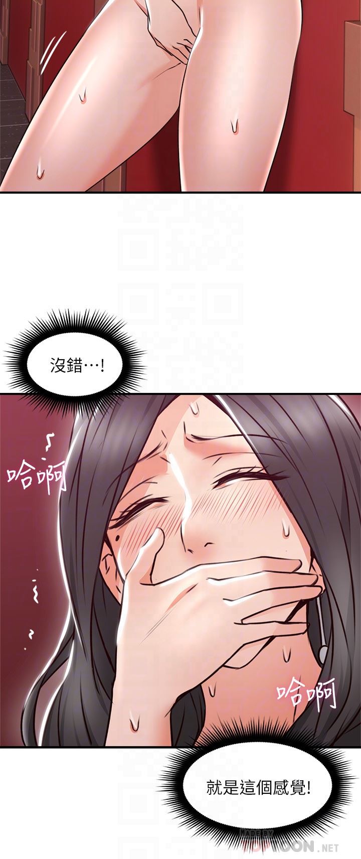 邻居人妻